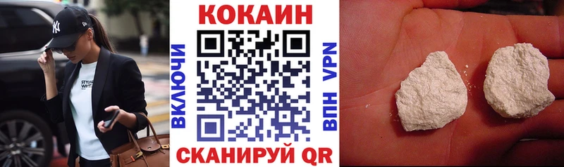КОКАИН Колумбийский  Магас 