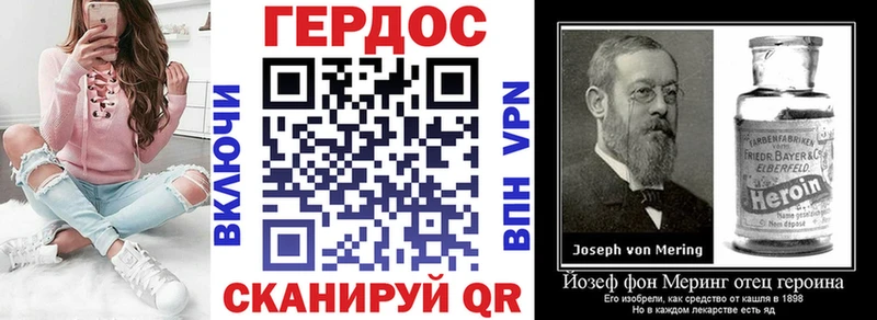 как найти   Магас  ГЕРОИН герыч 