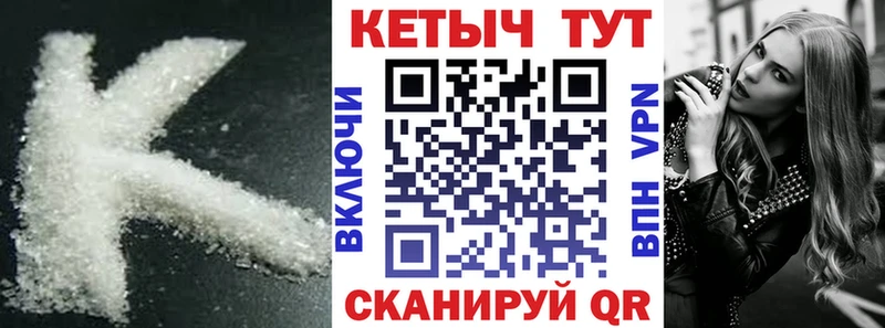 гидра рабочий сайт Магас КЕТАМИН VHQ