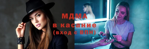 первитин Армянск