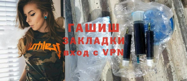 сатива Баксан
