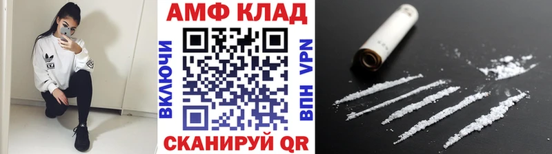 МЕТАМФЕТАМИН кристалл  продажа наркотиков  Магас 