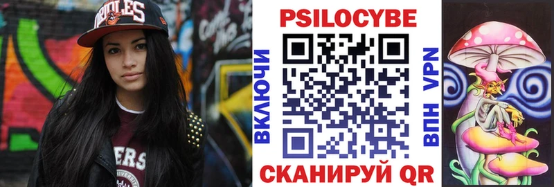 Галлюциногенные грибы мицелий Магас